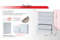 Лот: 23909705. Фото: 2. Комод с 5 ящиками Hoff Лофт. Хранение вещей