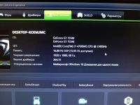 Лот: 7290866. Фото: 4. Мощный игровой ноутбук y510p. Красноярск
