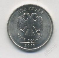 Лот: 983778. Фото: 2. 1 рубль 2009,2 рубля 2009,5 рублей... Монеты