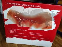 Лот: 16615447. Фото: 2. Комплект спутникового ТВ МТС. ТВ и видео