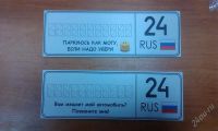 Лот: 2822069. Фото: 2. Табличка "виизтка" под стекло... Оснащение, оборудование, аксессуары