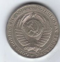 Лот: 32234. Фото: 2. 1 рубль. 1980 год. СССР. Монеты