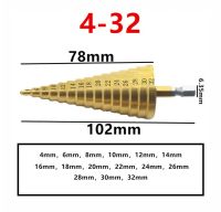 Лот: 20316000. Фото: 2. Ступенчатое сверло от 4 до 32. Радиодетали  (электронные компоненты)
