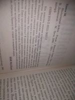 Лот: 25090955. Фото: 11. оз....(1092311А) Серия "Секретный...