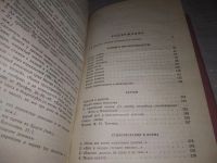 Лот: 21169029. Фото: 4. (1092345) Соловьев, Владимир Чтения...