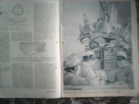 Лот: 13463977. Фото: 3. Журнал Радио 1958 год № 12. Литература, книги