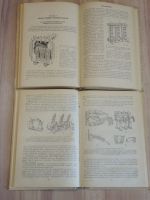 Лот: 22874472. Фото: 3. 4 книги электрооборудование техническая... Литература, книги