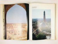 Лот: 23293232. Фото: 9. Узбекистан. Узбекская Советская...
