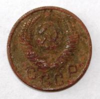 Лот: 4019113. Фото: 2. 15 копеек 1950 года с рубля. Монеты