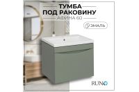 Лот: 23663959. Фото: 2. Тумба подвесная RUNO Афина. Мебель