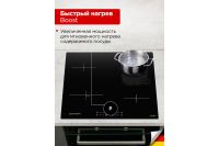 Лот: 23665156. Фото: 4. Индукционная варочная панель SCHAUB... Красноярск