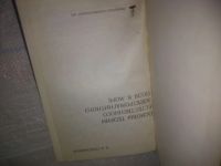 Лот: 25068931. Фото: 3. оз...(4092324) Сочельников Виктор... Литература, книги
