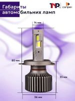 Лот: 25820888. Фото: 3. Лампы LED 9-16 V. Авто, мото, водный транспорт