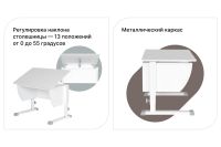 Лот: 24634798. Фото: 3. Ученический стол Hoff Осанка. Мебель