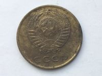 Лот: 12148341. Фото: 2. СССР 3 копейки 1962 год #3. Монеты
