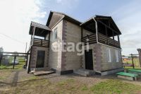 Лот: 25288716. Фото: 2. 4-комн. дом , ТСН СНТ Дружное... Продажа