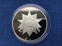 Лот: 23605263. Фото: 4. Россия 2005 жетон Маршал советского... Красноярск