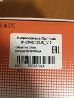 Лот: 16857463. Фото: 2. Купольная видеокамера optimus... Оборудование