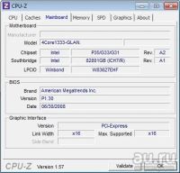 Лот: 8896891. Фото: 3. Системный блок для работы и игр. Компьютеры, оргтехника, канцтовары