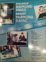 Лот: 20079127. Фото: 2. Пластинка Валерий Леонтьев, диалог... Коллекционирование, моделизм