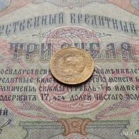 Лот: 8651013. Фото: 7. 1 копейка 1931г (№591)