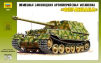 Лот: 3681034. Фото: 3. Модель-копия. Немецкая самоходная... Коллекционирование, моделизм