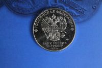 Лот: 19196565. Фото: 2. 25 руб 2020 года Логинов М.Н... Монеты