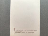 Лот: 24668970. Фото: 6. Набор открыток: Из природы в помещение...
