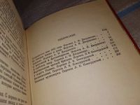 Лот: 16073004. Фото: 3. Борский К., Завтра начнется обычный... Красноярск