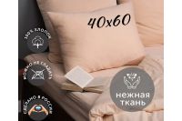 Лот: 23908518. Фото: 3. Комплект наволочек KUPU-KUPU Violett. Домашний быт