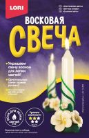 Лот: 9036732. Фото: 4. Восковая свеча своими руками