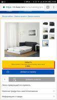 Лот: 11482183. Фото: 2. Диван Икея. Срочна продажа мебели... Мягкая мебель