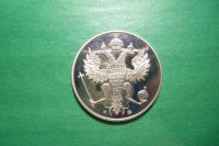 Лот: 16846184. Фото: 3. Набор жетонов 300 лет Российскому... Коллекционирование, моделизм