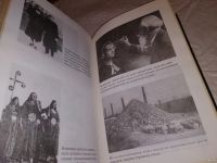 Лот: 12194202. Фото: 10. оз...(05..025) Зодиак и свастика...