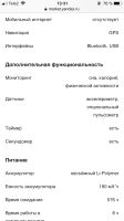Лот: 12993989. Фото: 4. Часы