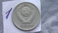 Лот: 6710109. Фото: 2. 10 копеек 1977 года. Монеты