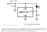 Лот: 10426829. Фото: 2. AMC7135 линейный светодиодный... Радиодетали  (электронные компоненты)