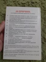 Лот: 25385555. Фото: 2. Книга Е. Уайт. Литература, книги