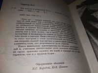 Лот: 16177332. Фото: 3. Таранов П.С. , 500 шагов к мудрости... Литература, книги