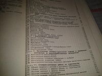 Лот: 6626441. Фото: 5. Столярные, плотничные и паркетные...