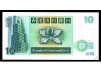 Лот: 6694698. Фото: 2. Гонконг 10 долларов 1995г = АНЦ... Банкноты