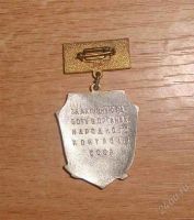 Лот: 2122099. Фото: 2. знак "за активную работу в органах... Значки, медали, жетоны
