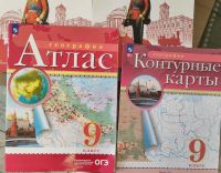 Лот: 25524987. Фото: 3. Контурные карты Атласы дидактические... Дети растут
