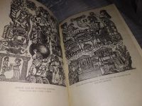 Лот: 16160032. Фото: 2. Мертлик Р., Античные легенды и... Литература, книги