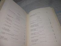 Лот: 19396936. Фото: 7. вб/oz(3092323)Батожабай Д.О. Похищенное...