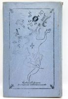 Лот: 24257186. Фото: 6. 📘 Л. Кэрролл. Приключения Алисы...