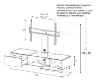Лот: 11605540. Фото: 2. Стойка под ТВ Sonorous MD 8140... Мебель для гостиной