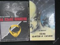 Лот: 1970630. Фото: 2. книга22. Литература, книги