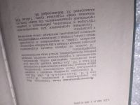 Лот: 25016866. Фото: 2. ок...(4092318) Журавлев В.Н. Машиностроительные... Наука и техника