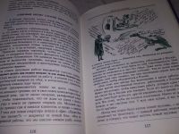 Лот: 18680950. Фото: 10. Спиваковский Владимир Если хочешь...